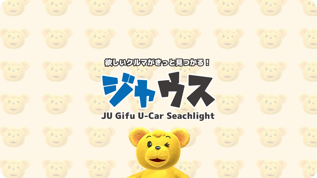 キャリィ