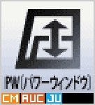 PW（パワーウィンドウ）
